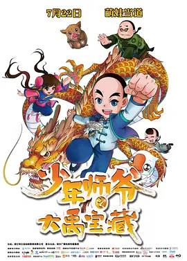 中国大陆高清aⅴ毛片